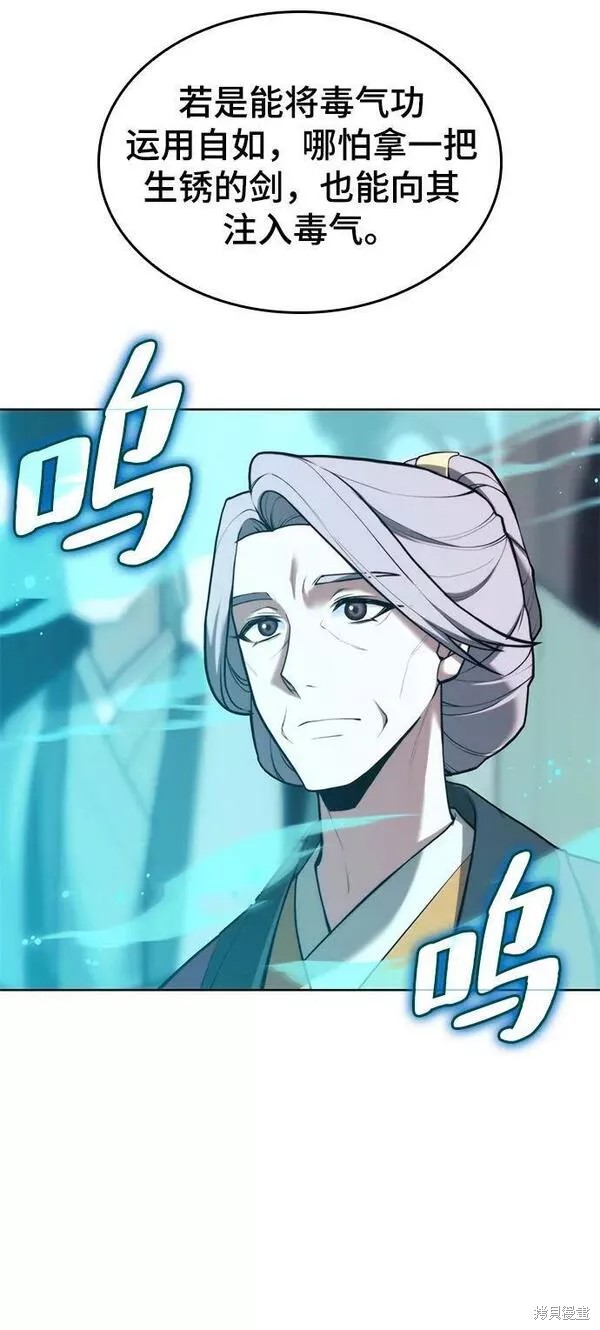 第 71 页