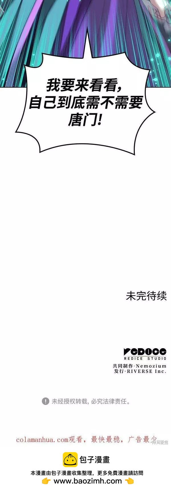 第 81 页