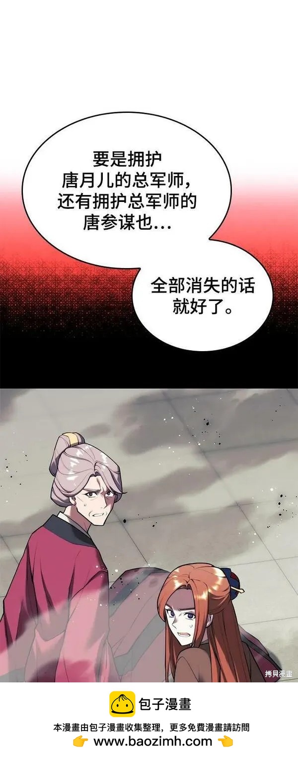 第 100 页