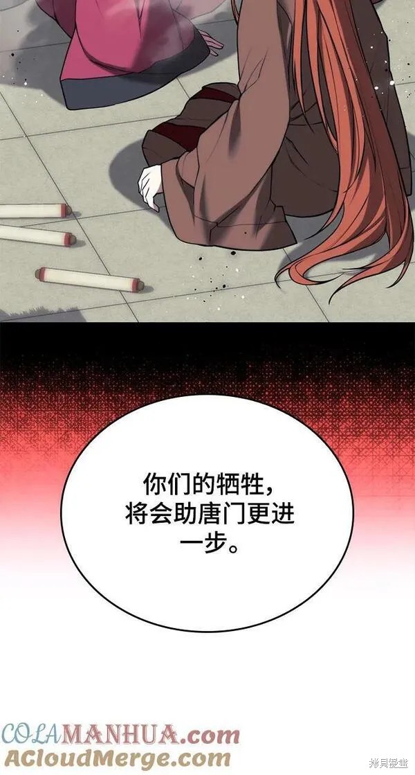 第 101 页