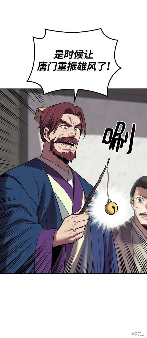 第 103 页
