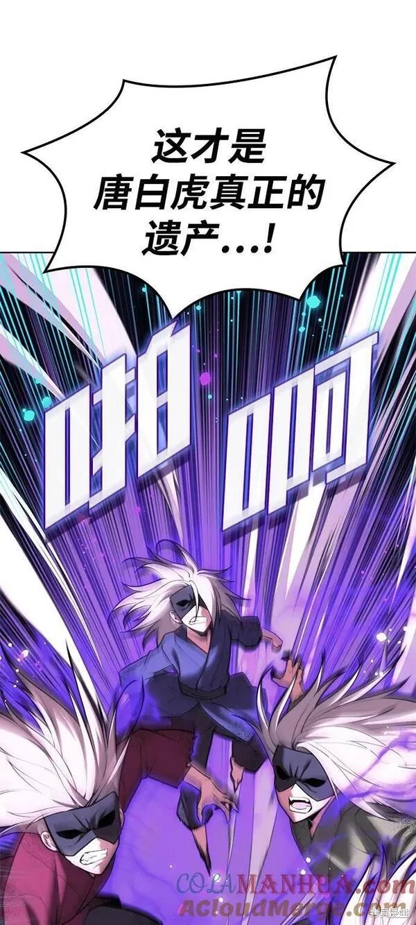 第 105 页