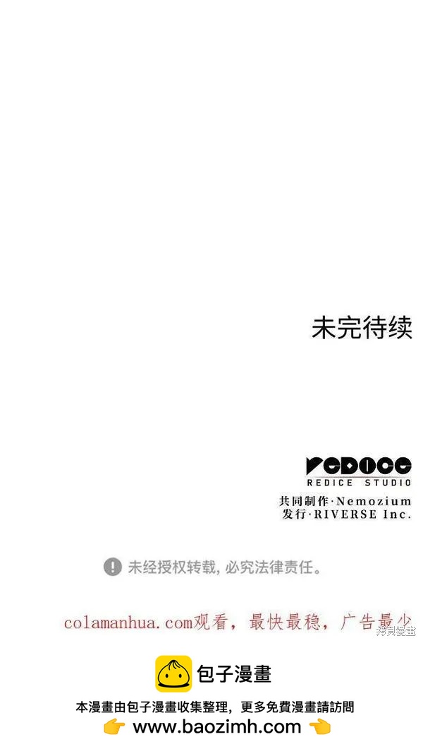 第 107 页