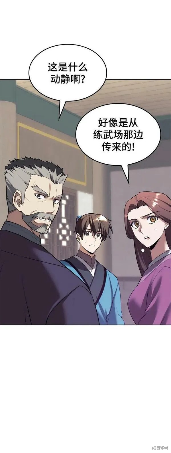 第 56 页