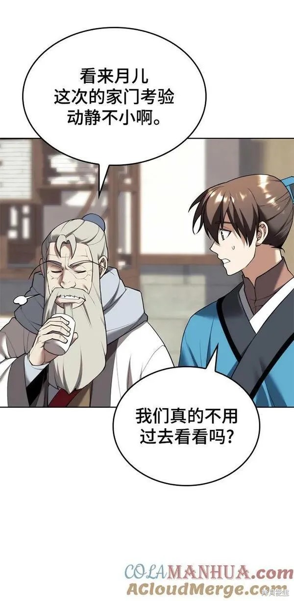 第 57 页