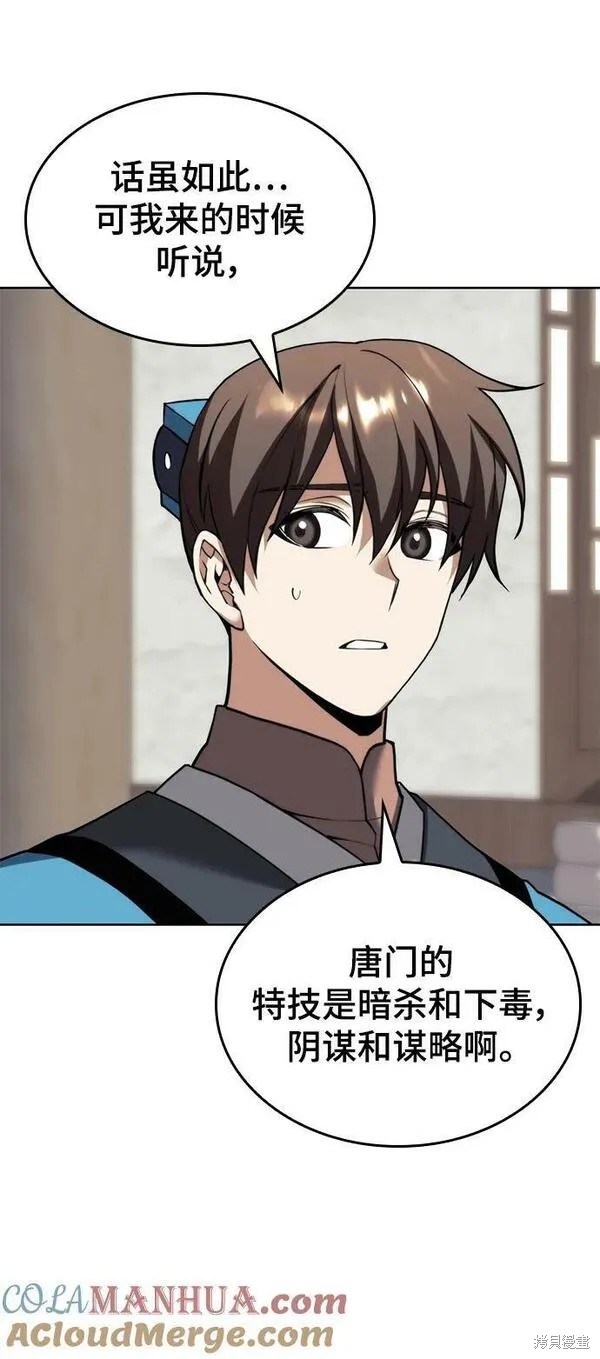 第 61 页