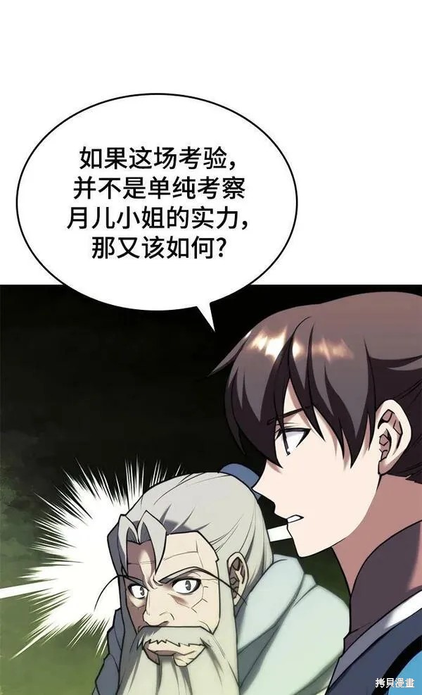 第 62 页