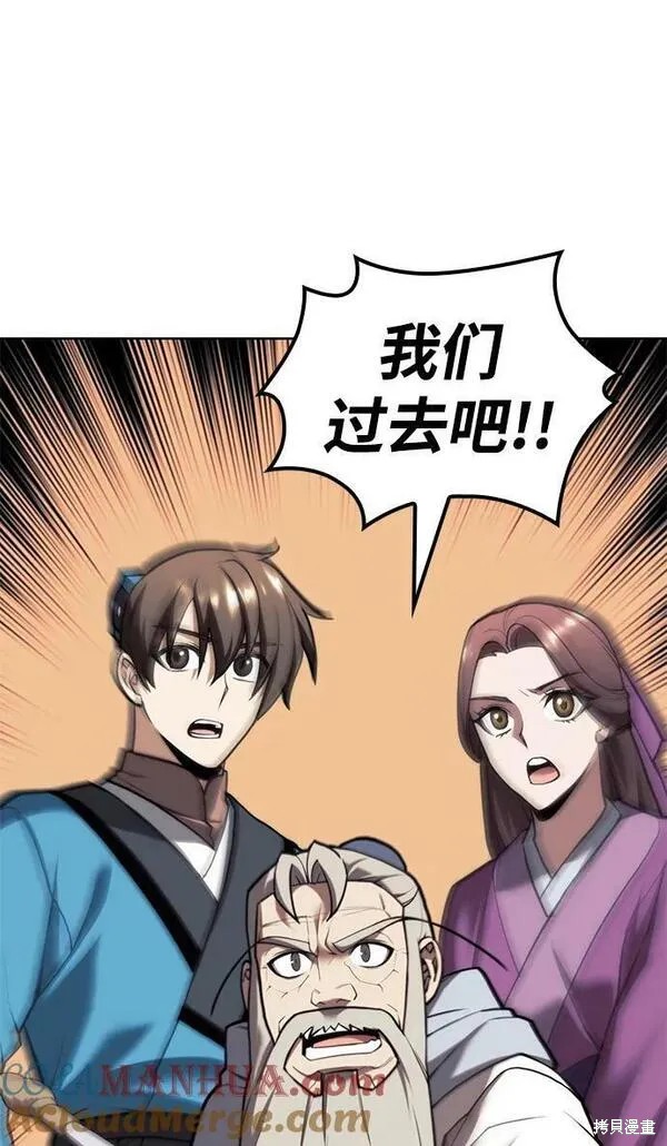 第 69 页