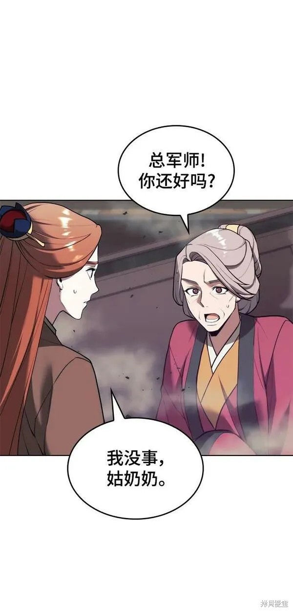 第 75 页