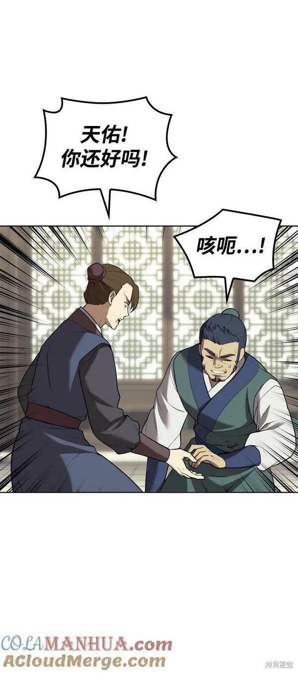 第 81 页