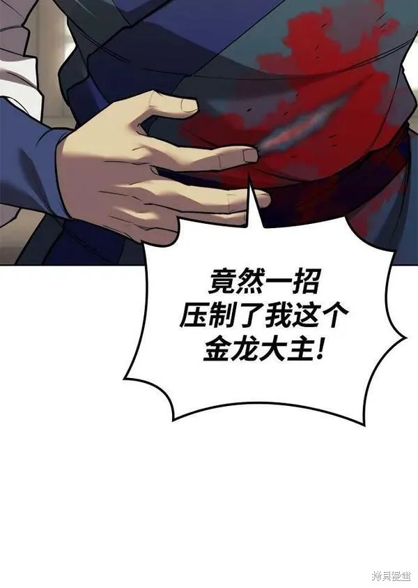 第 83 页