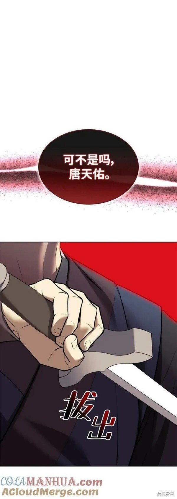 第 85 页