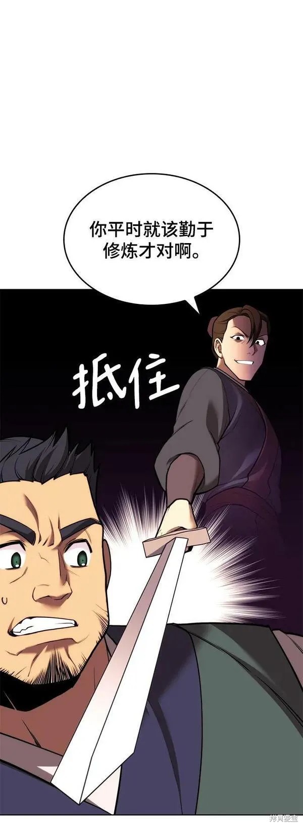 第 86 页