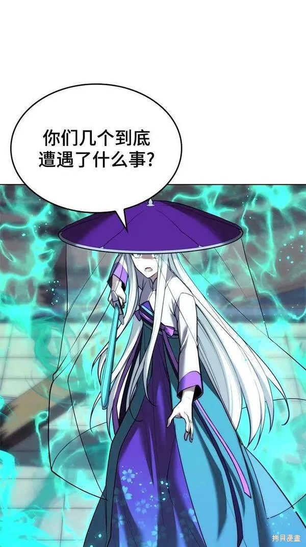 第 90 页