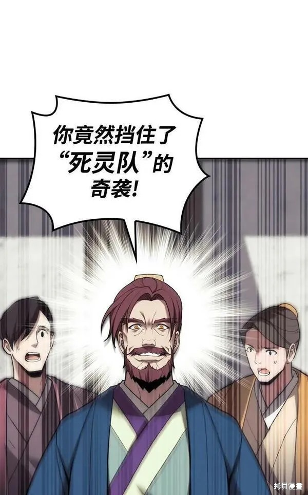 第 95 页