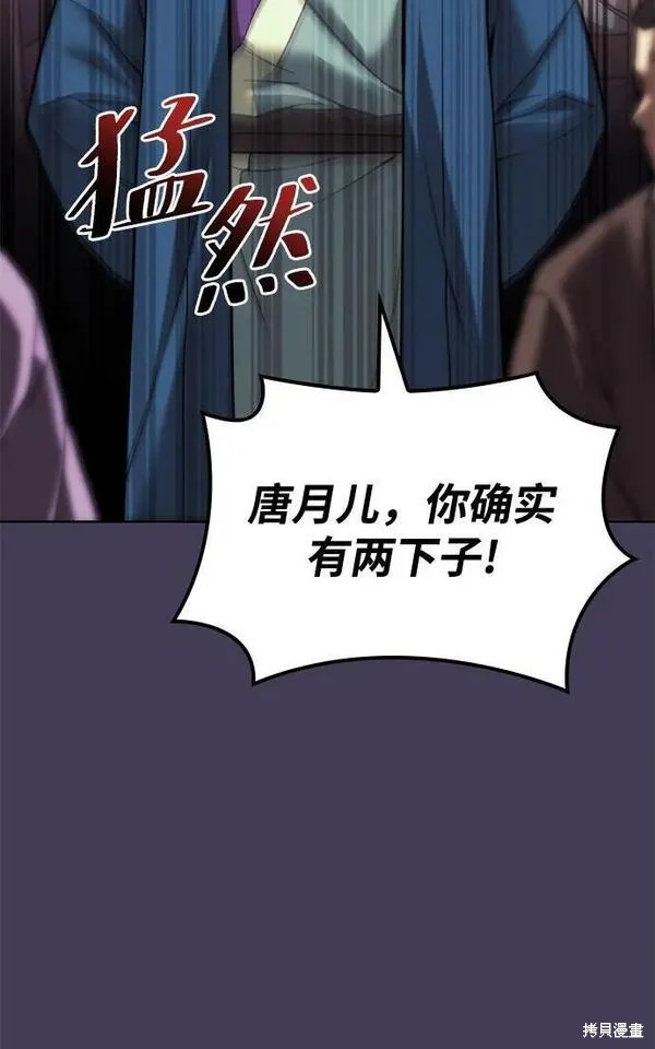 第 96 页