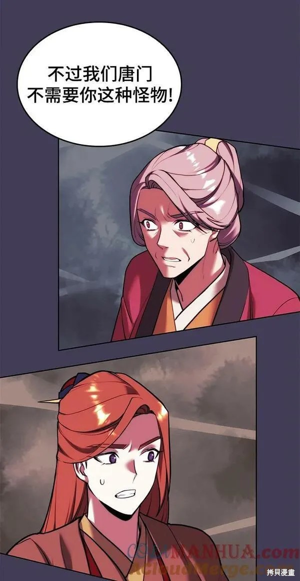 第 97 页