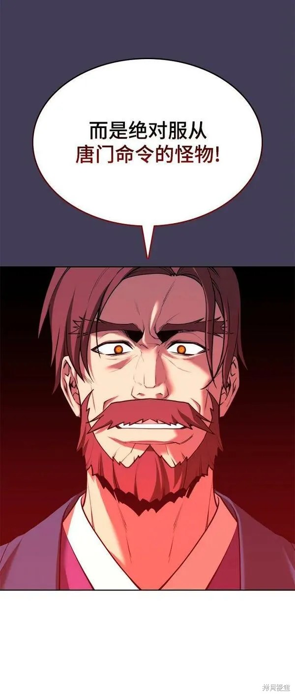 第 99 页