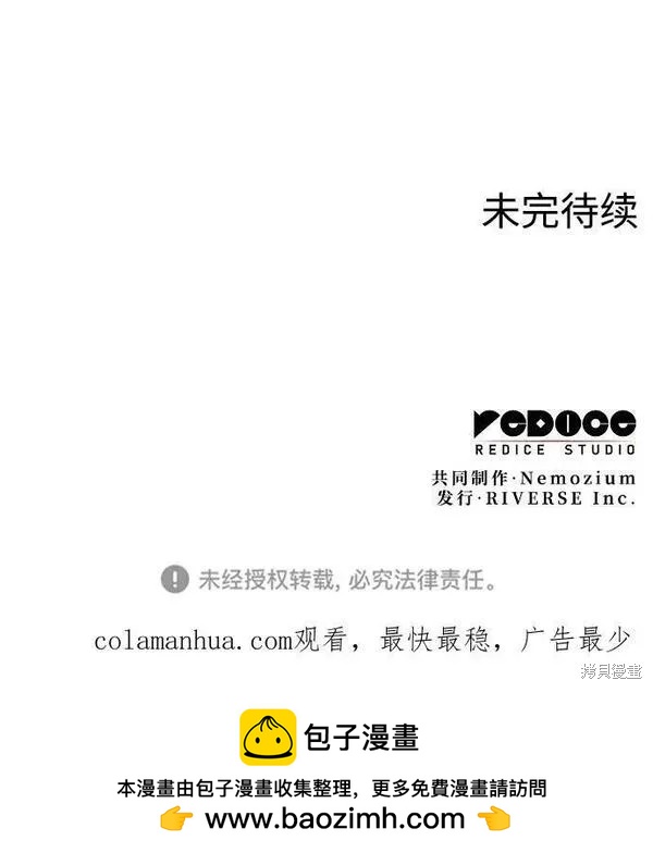 第 108 页