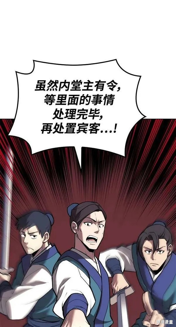 第 60 页