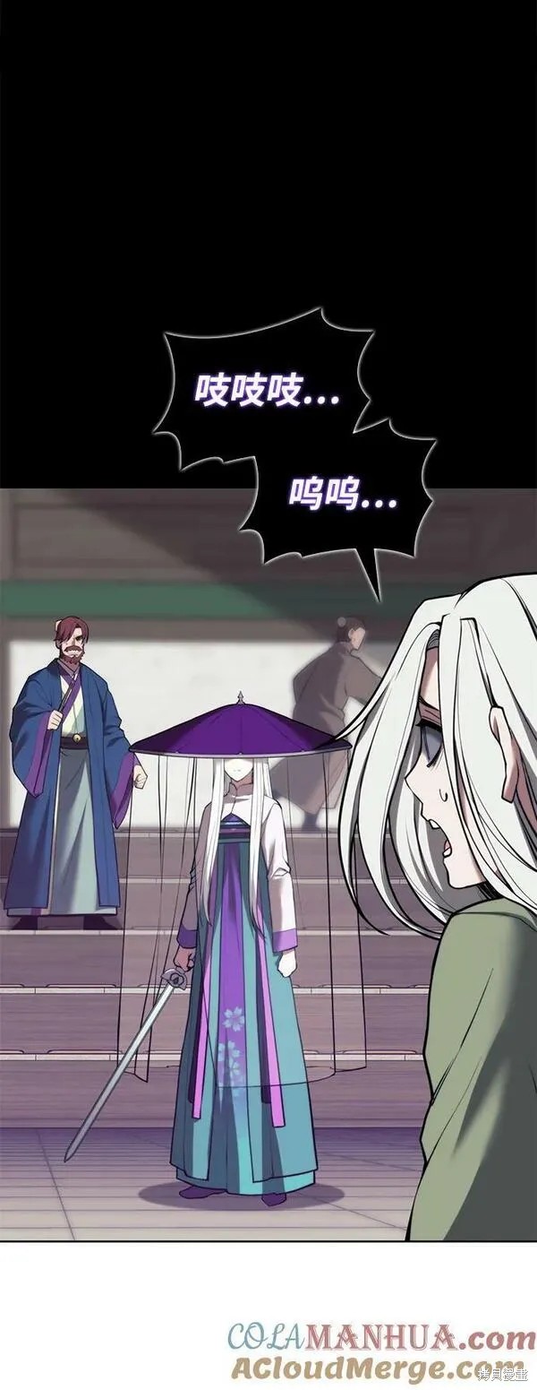 第 77 页