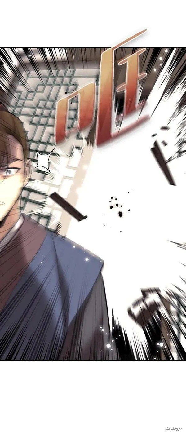 第 79 页