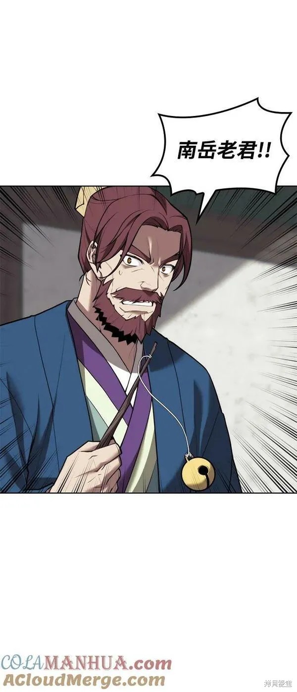 第 81 页
