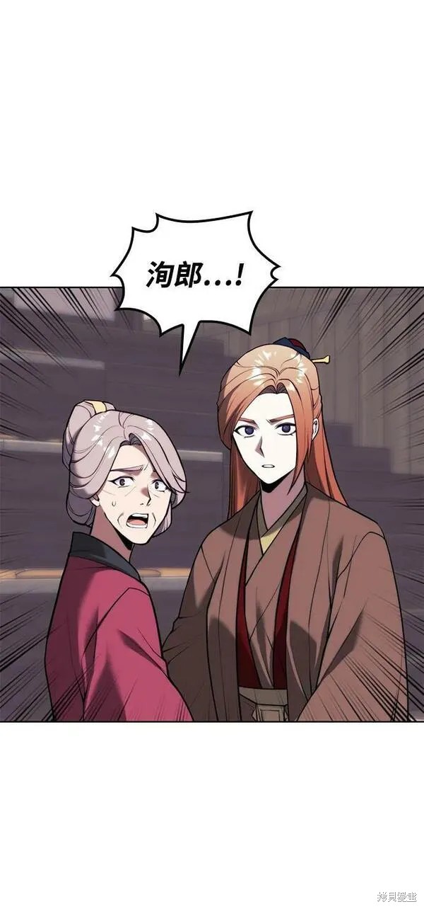 第 83 页