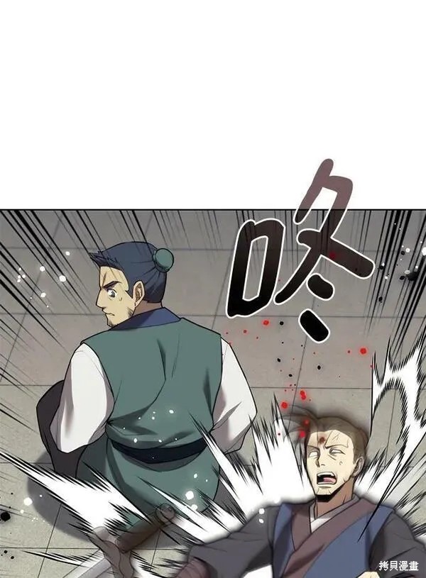 第 87 页