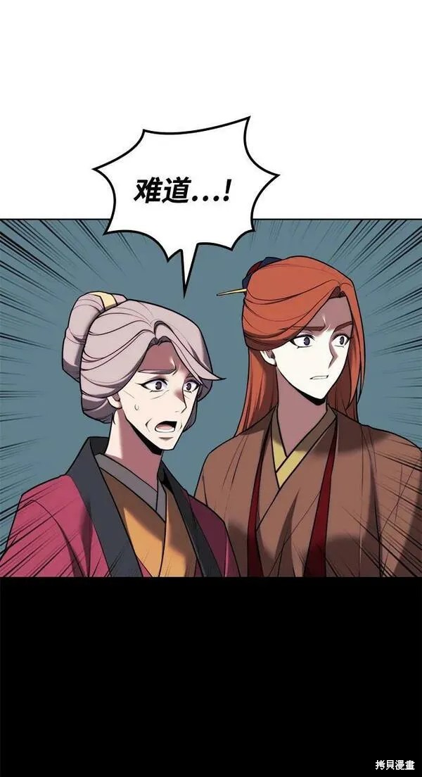 第 99 页