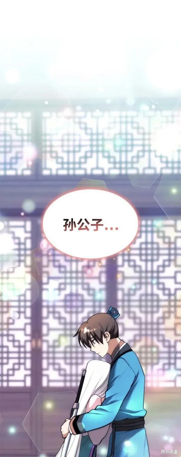 第 63 页