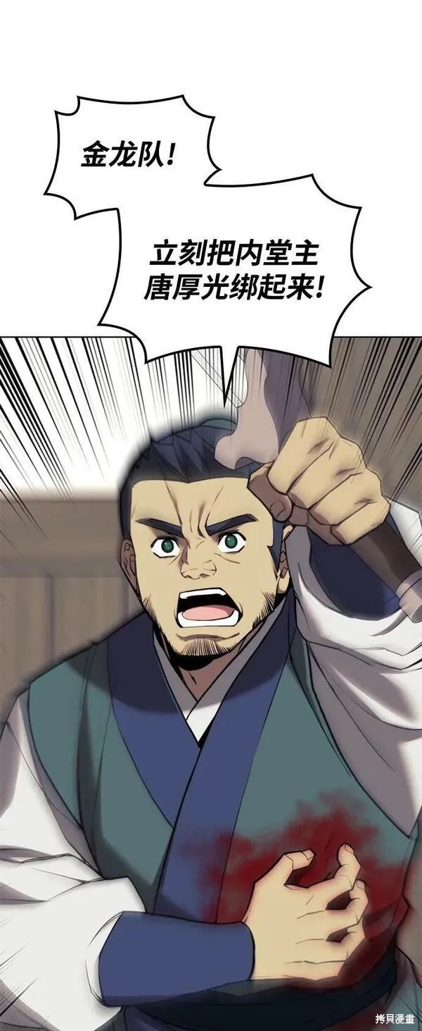 第 71 页