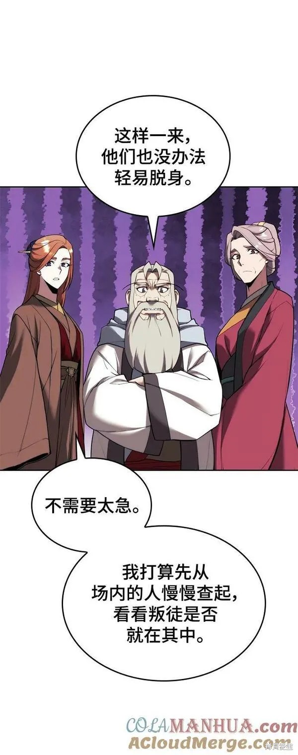 第 77 页