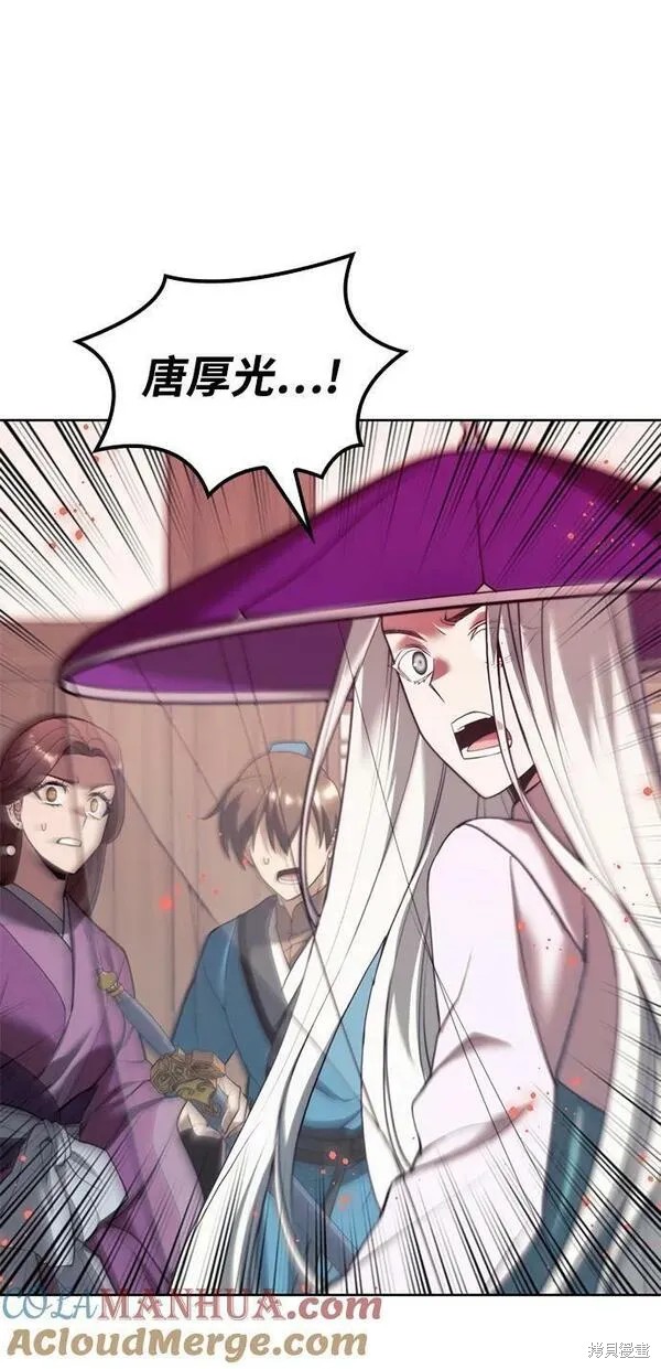 第 85 页