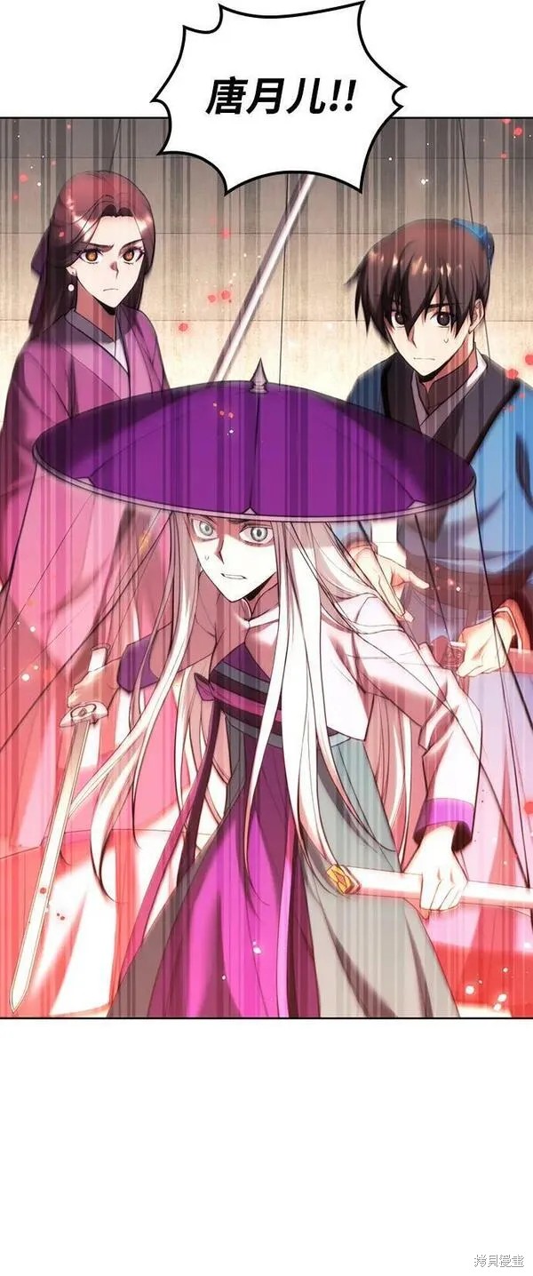 第 88 页