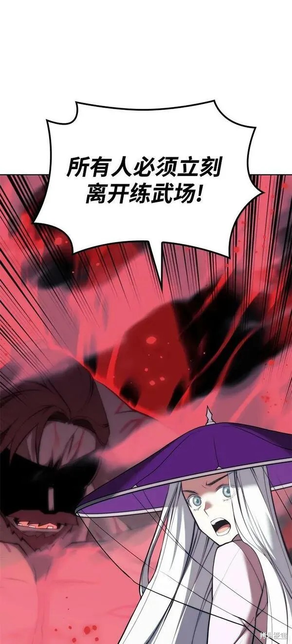 第 99 页
