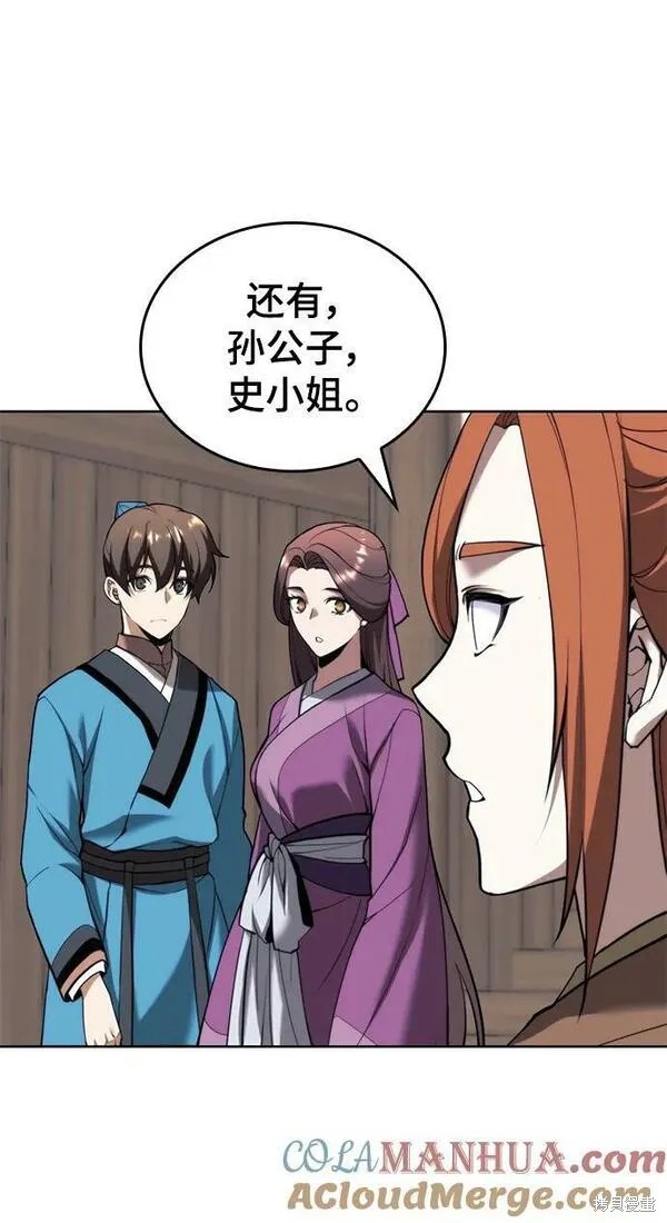 第 55 页