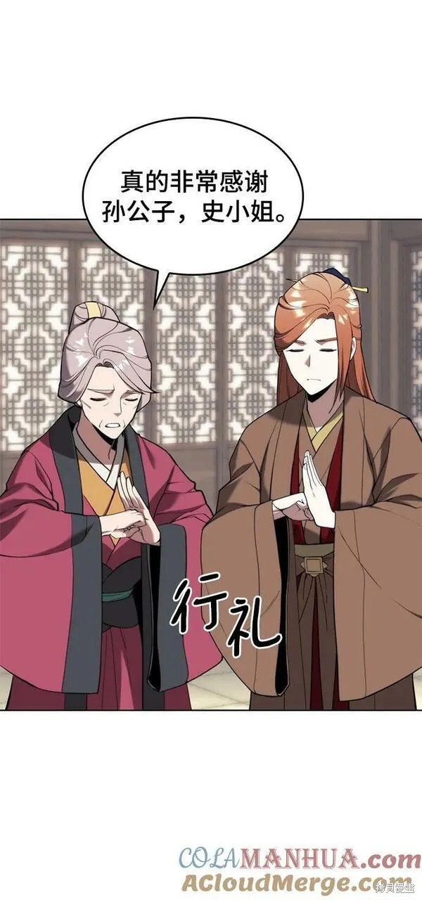 第 58 页