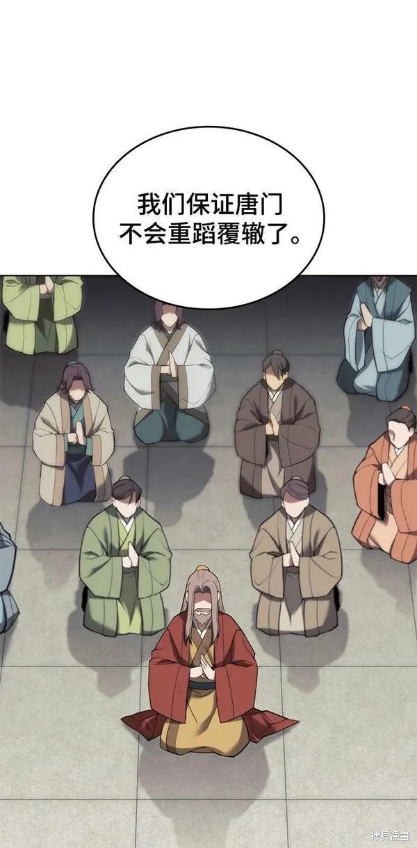第 69 页