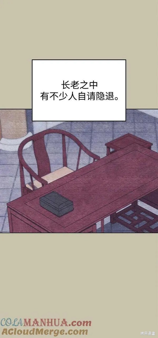 第 73 页