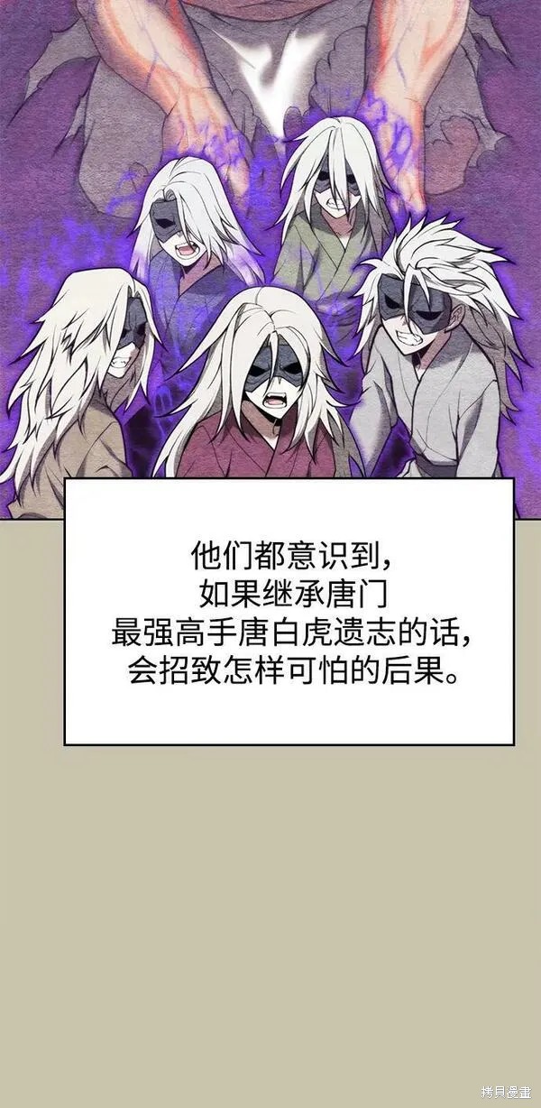 第 75 页