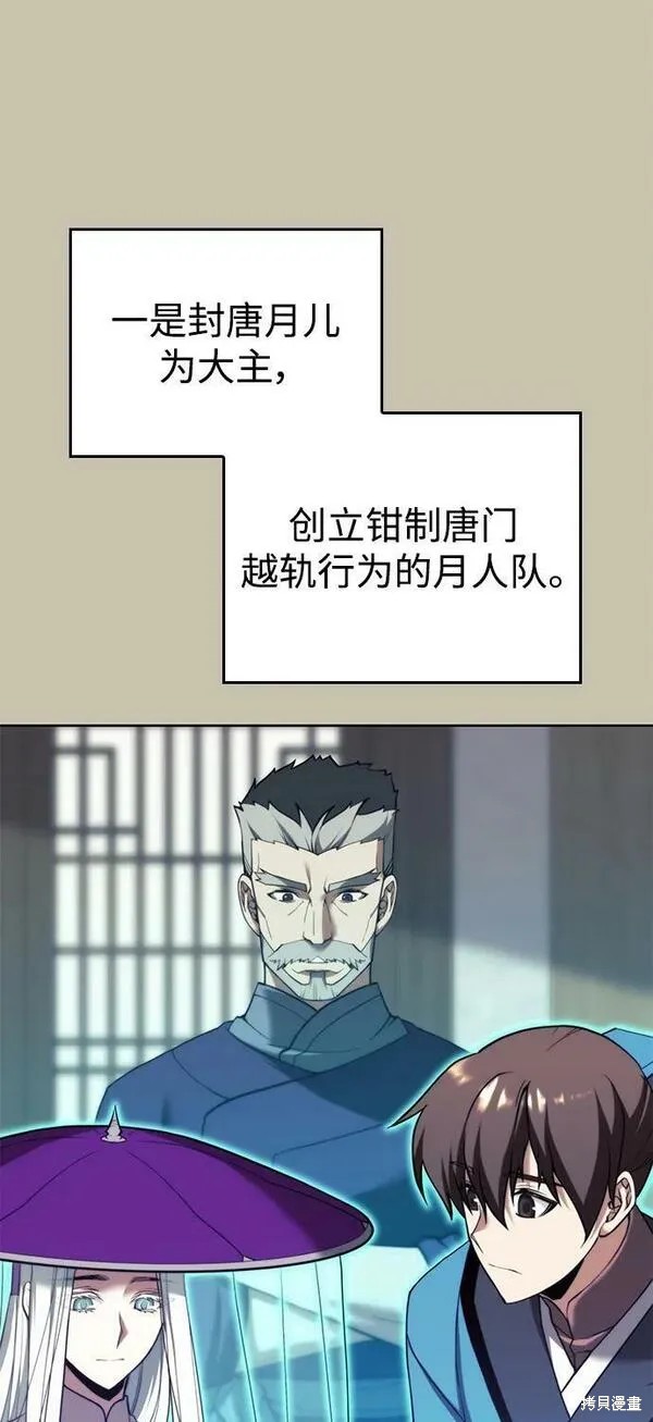 第 77 页