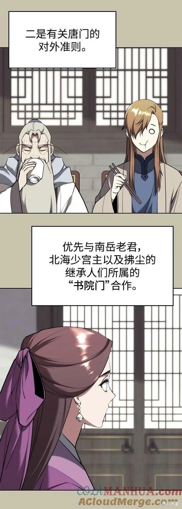第 79 页