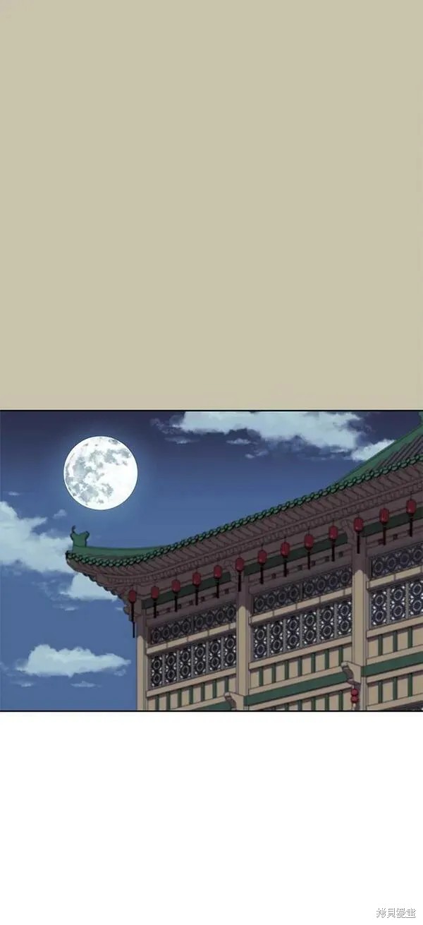 第 80 页