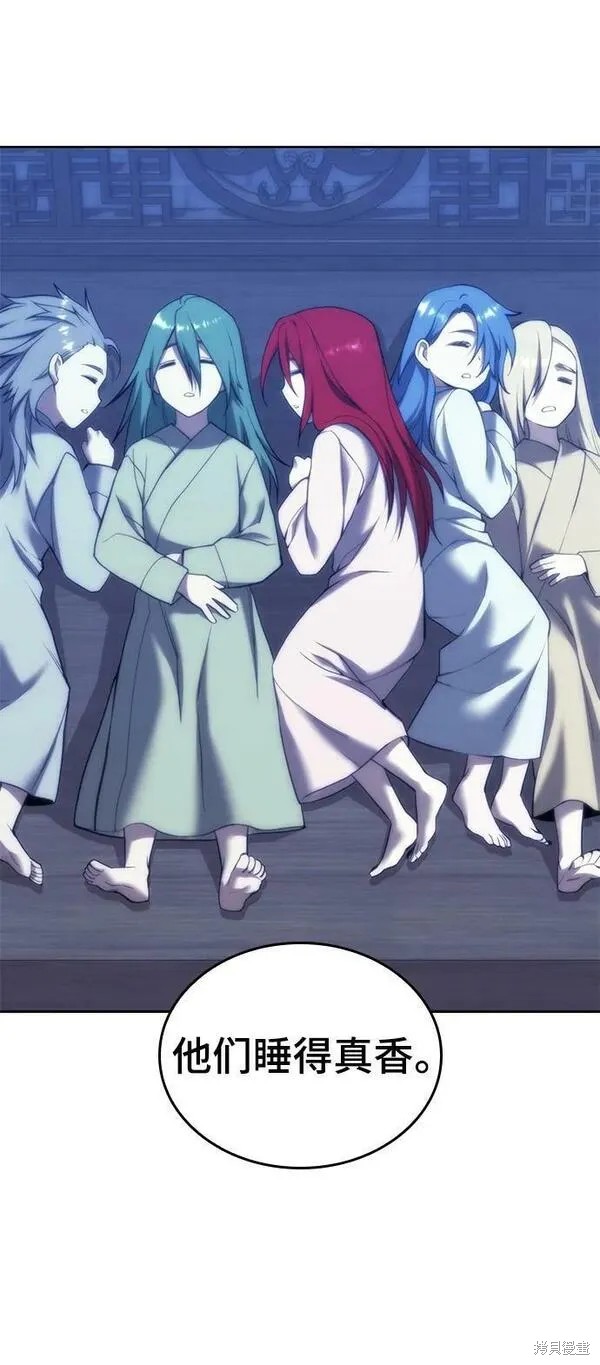 第 81 页