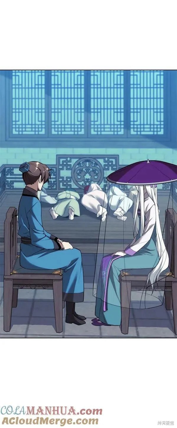 第 82 页