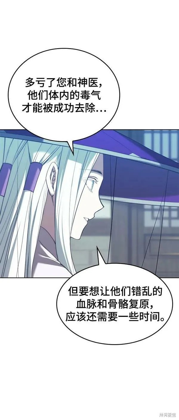 第 83 页