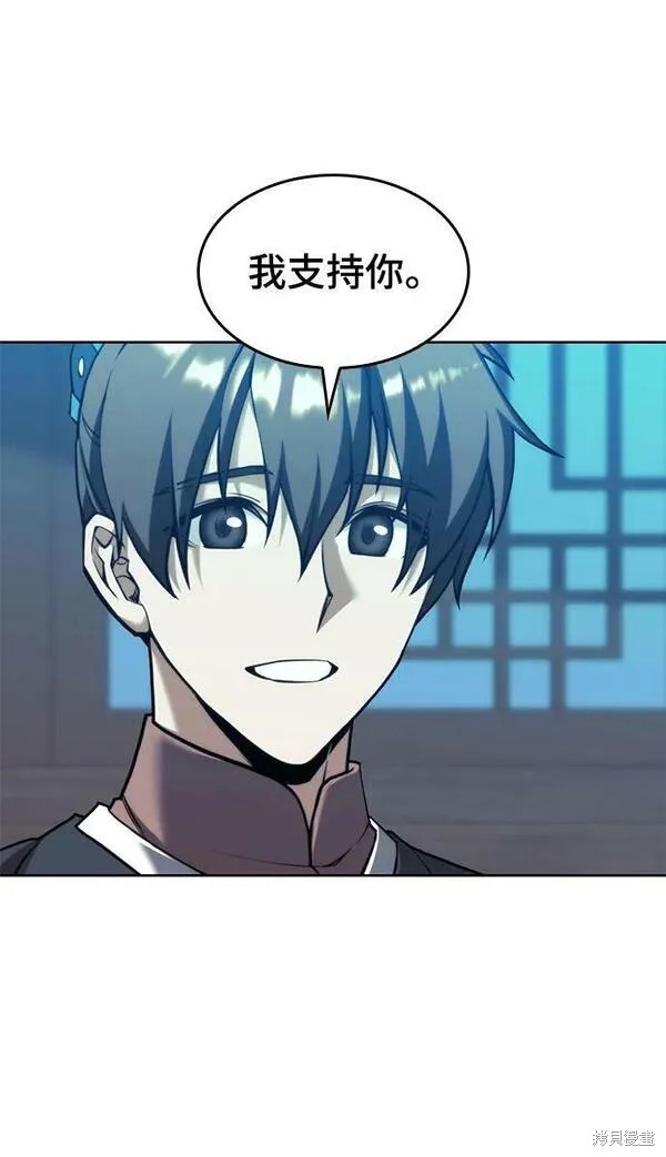 第 86 页