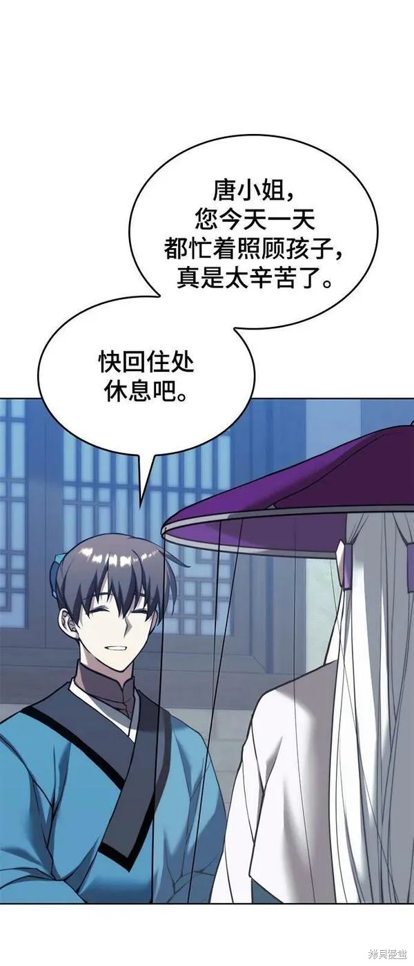 第 87 页