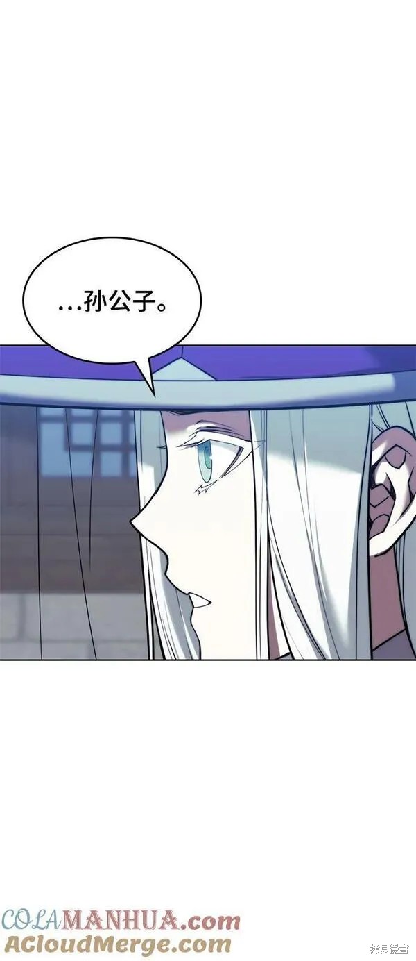 第 88 页